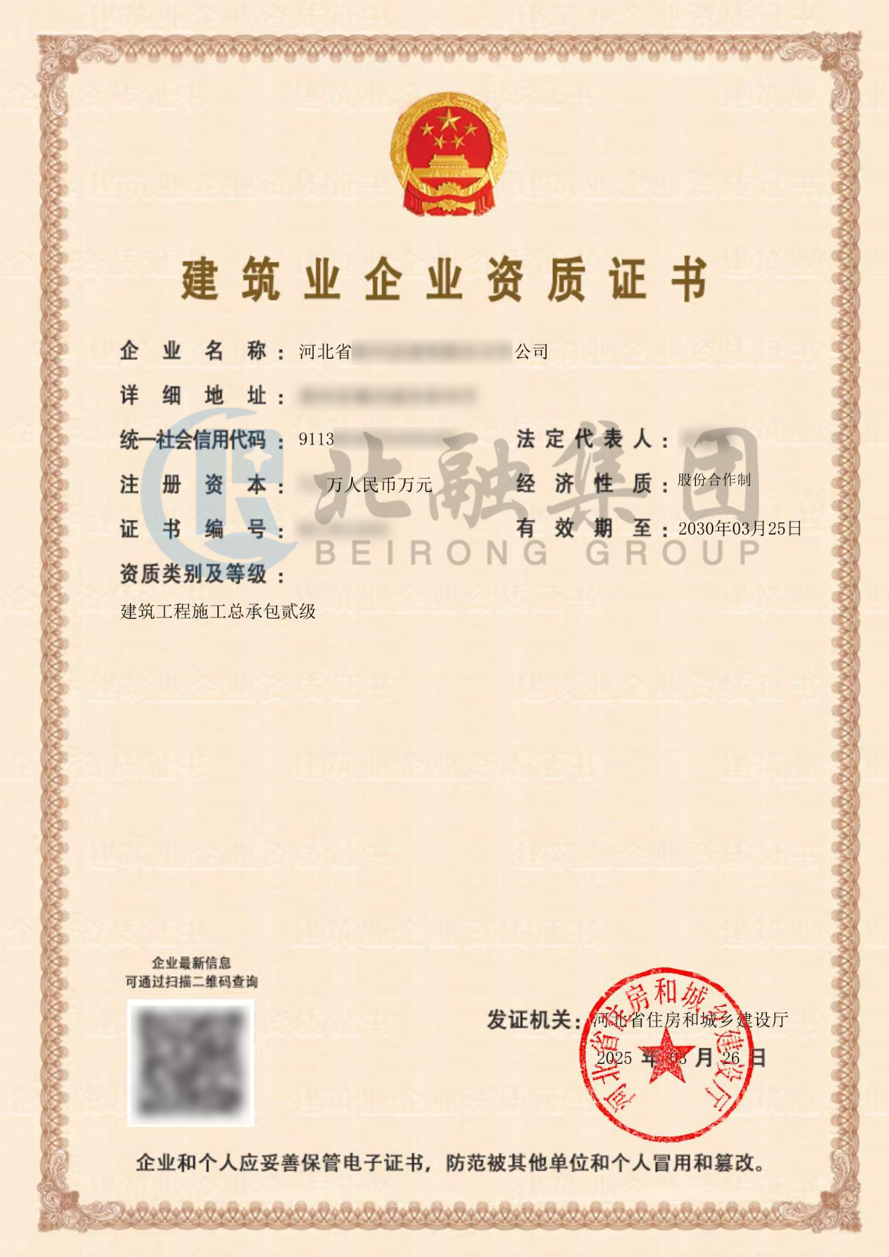 1743052976103339.jpg