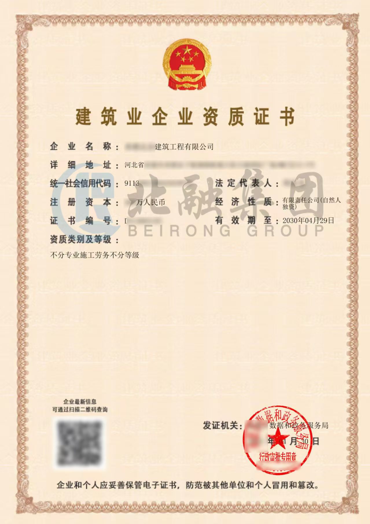 1745991535944100.jpg
