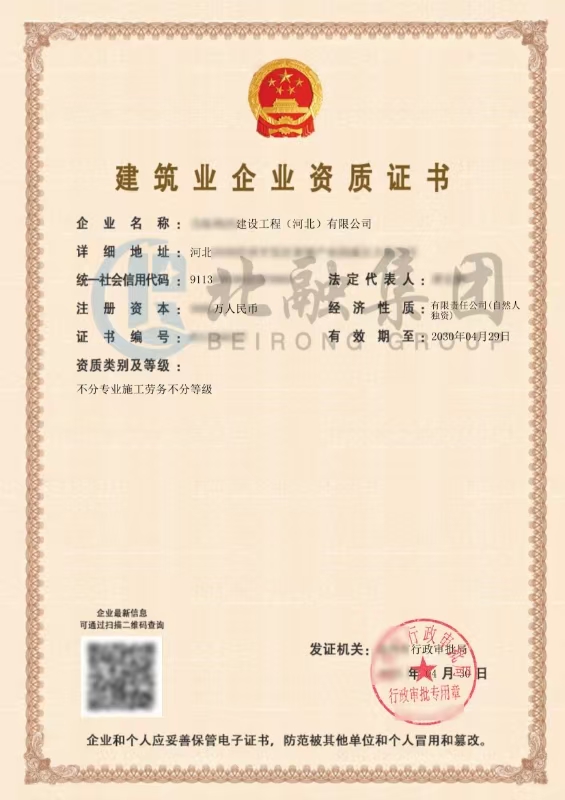 1745991605157617.jpg