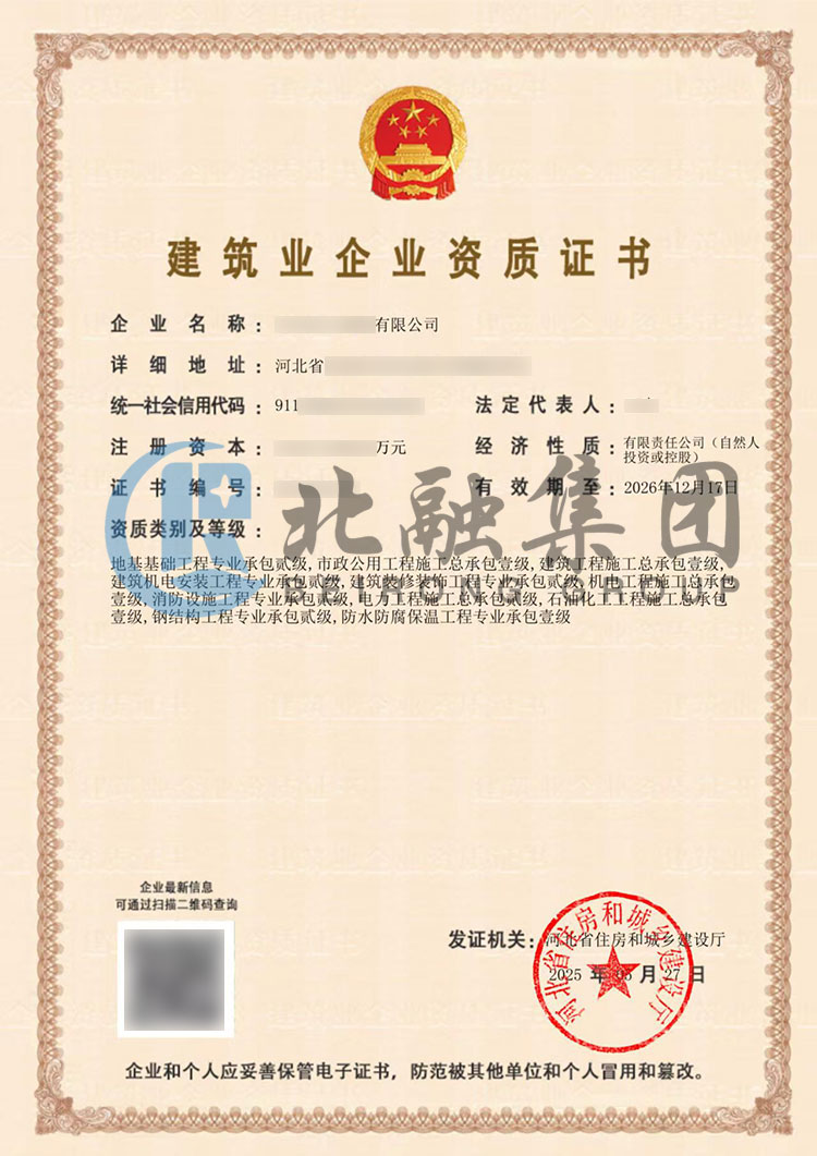 微信图片_20250529114321.jpg