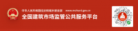四库一平台