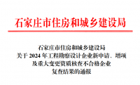 四库一平台