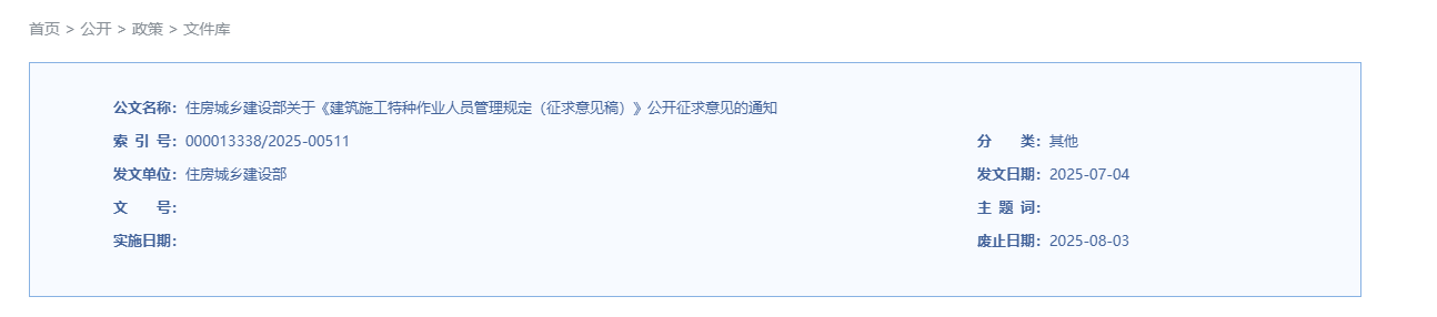 1751935184118494.png