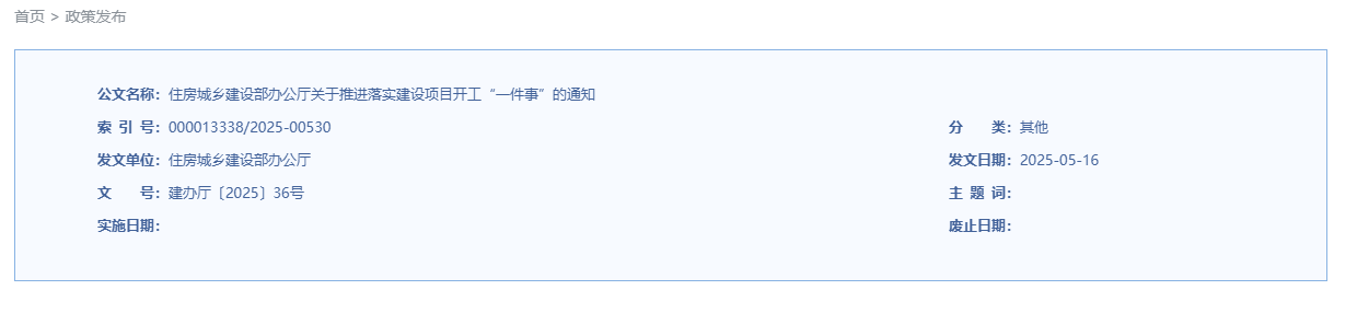 1752802401976719.png