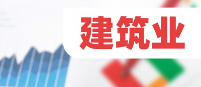施工劳务资质