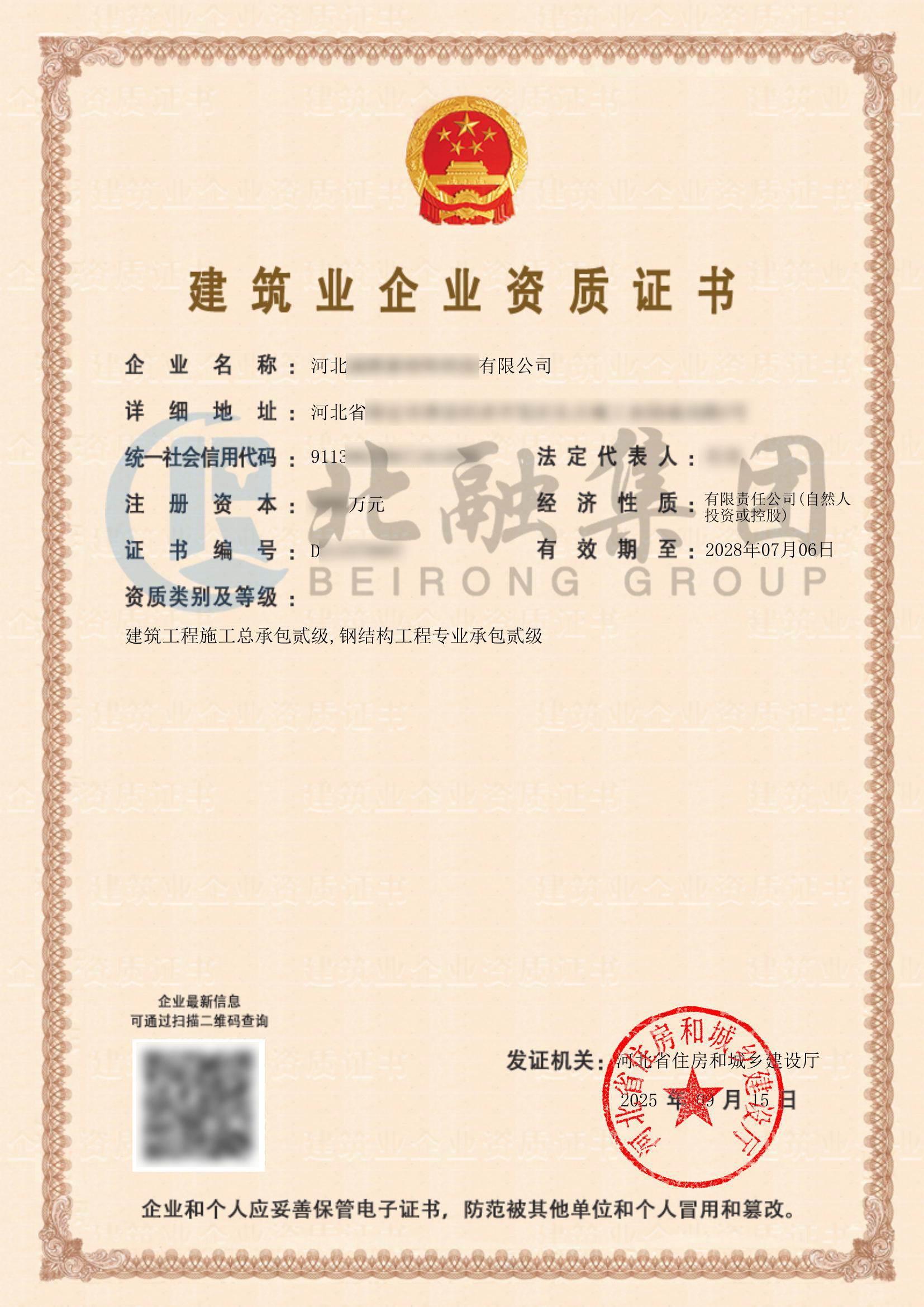 1757924811932874.jpg