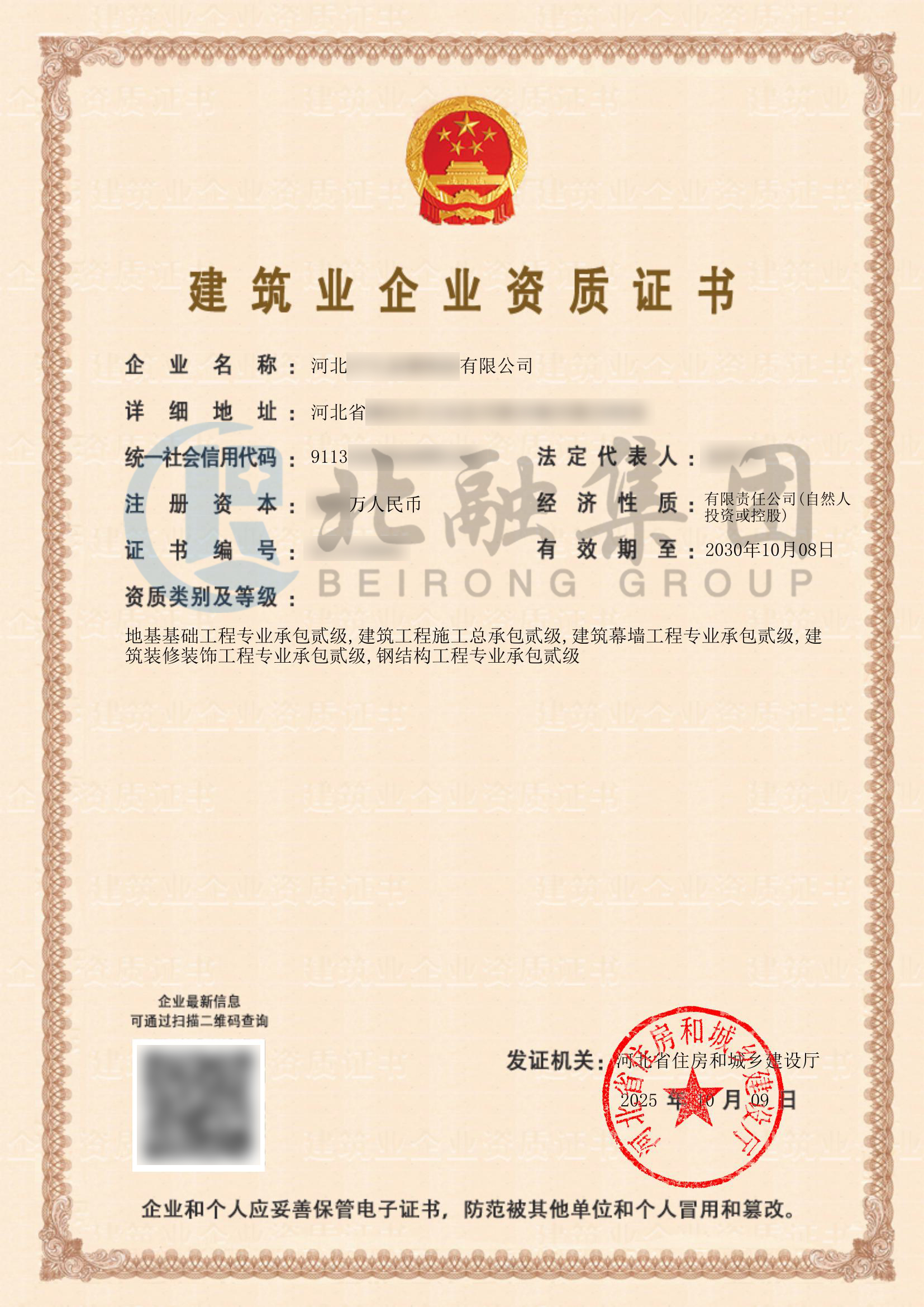 1760056311713779.jpg