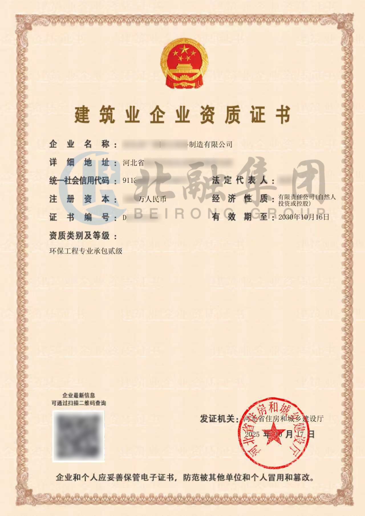 1760747976200677.jpg