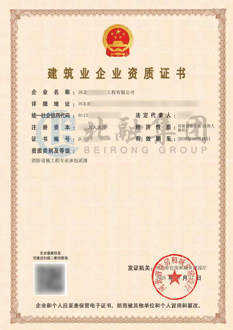 微信图片_20251018083807_521_14.jpg
