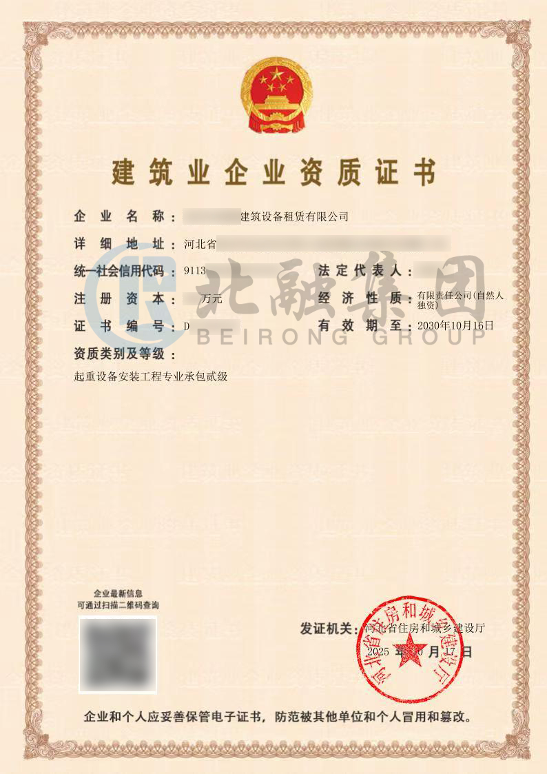 微信图片_20251018083808_522_14.jpg
