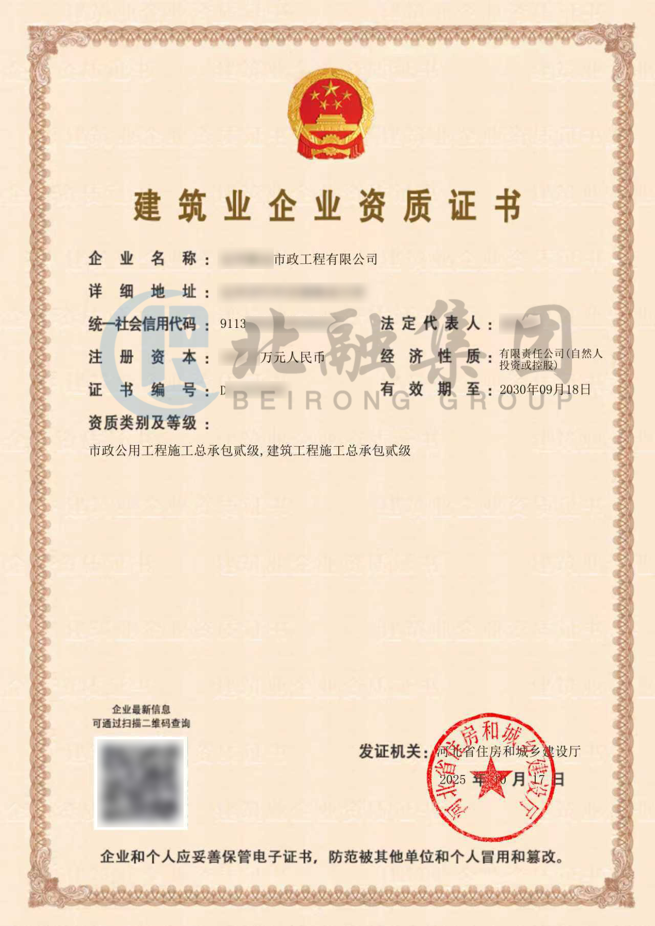 1760748210210561.jpg