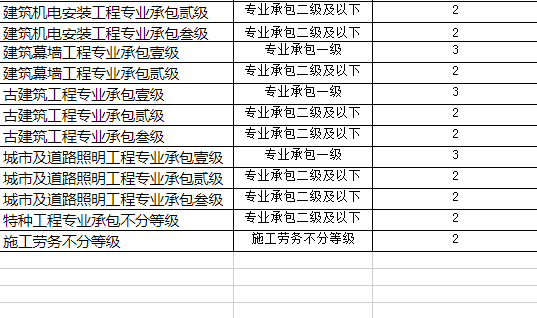 ScreenShot_2025-10-18_090425_721.png