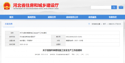 安全生产许可证