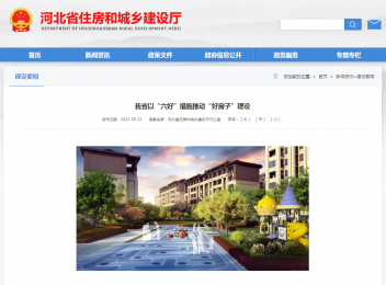 资质办理