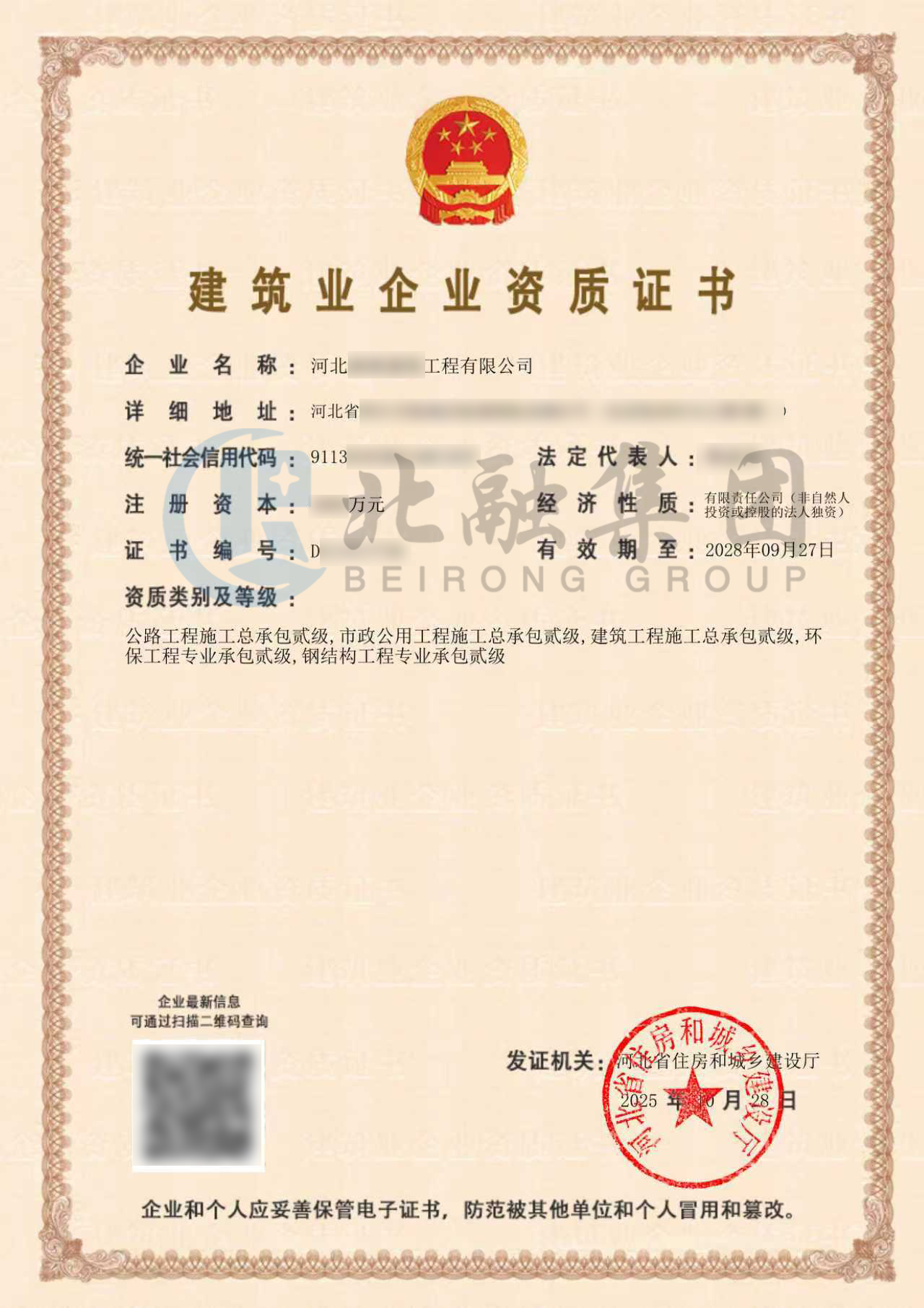 1761704192526888.jpg