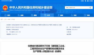 资质办理