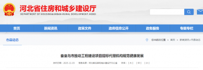 资质办理