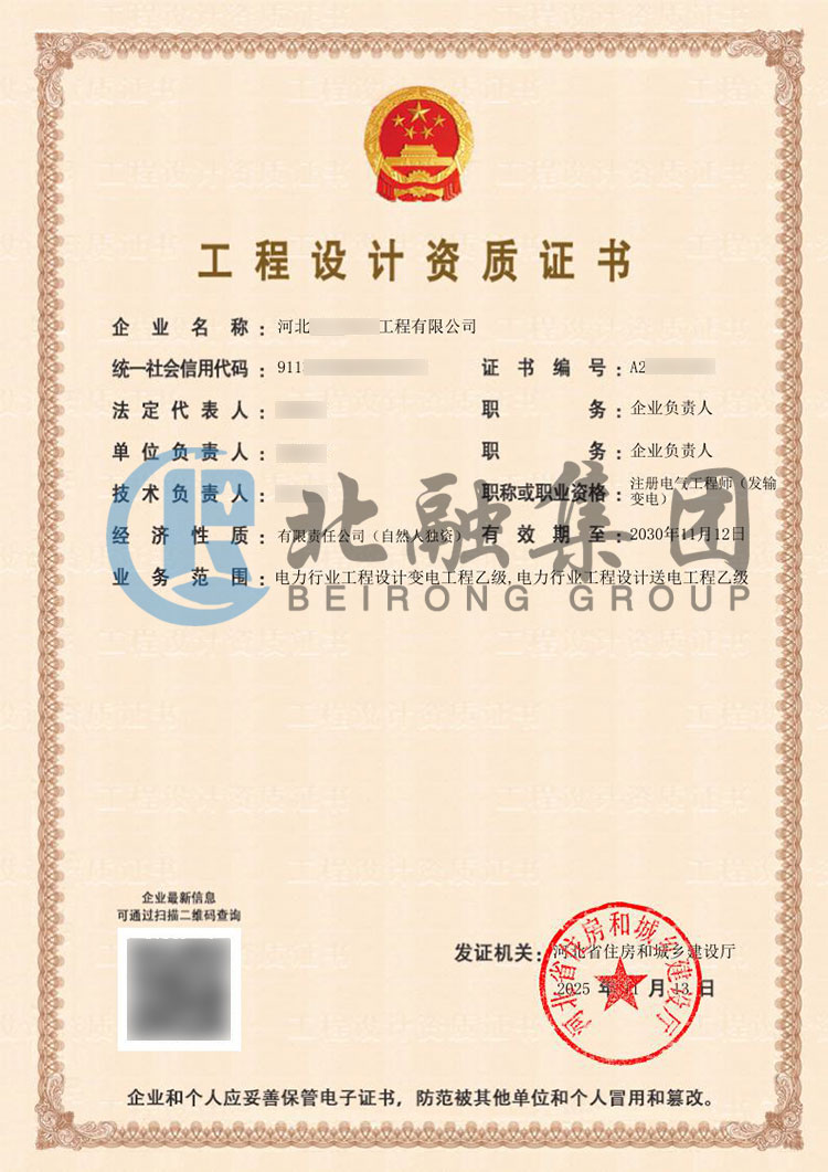 微信图片_20251113104328_134_25.jpg
