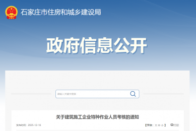 安全生产许可证