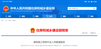 资质办理