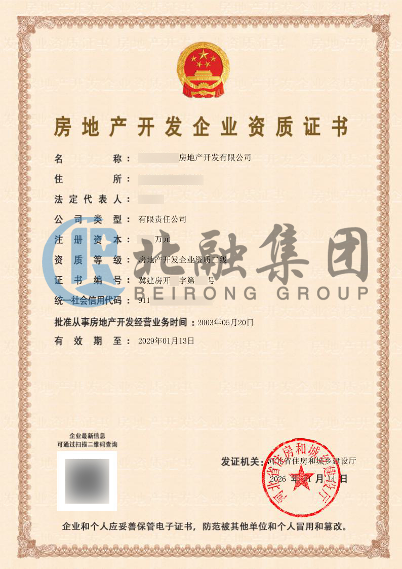 微信图片_20260114154659_23_117.jpg