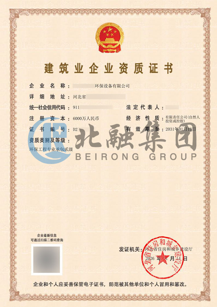 微信图片_20260115085409_28_117.jpg