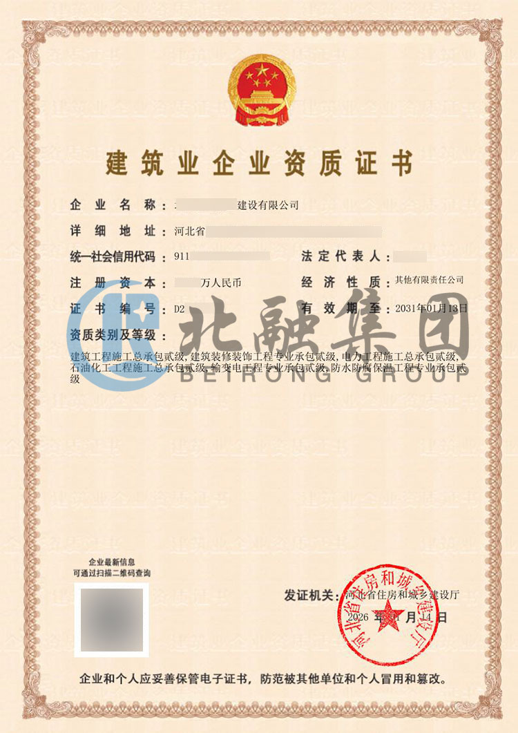 微信图片_20260115085409_29_117.jpg