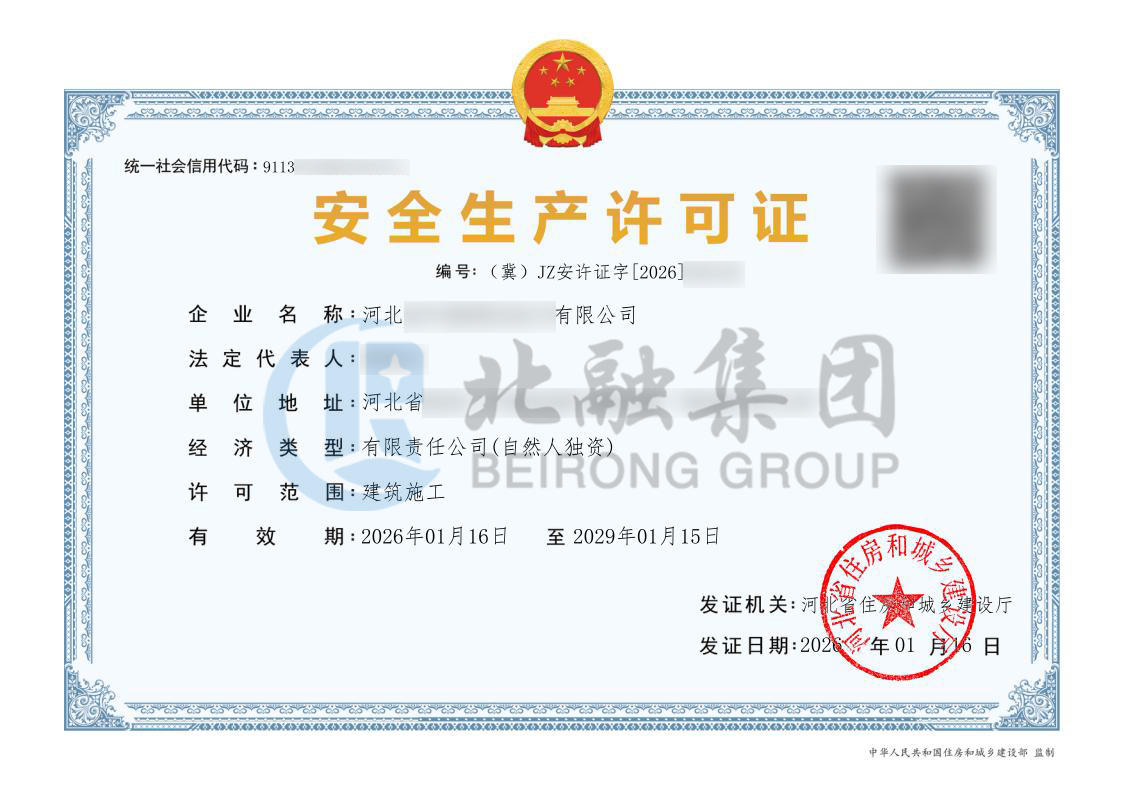 微信图片_20260119090628_198_351.jpg