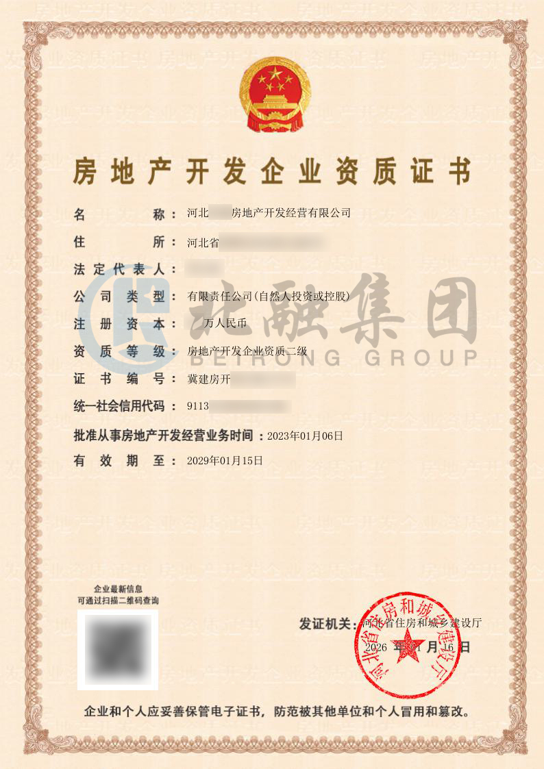 微信图片_20260119090619_183_351.jpg