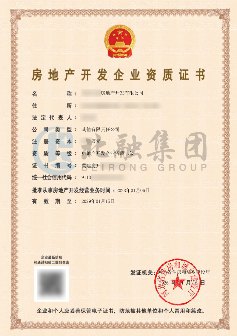 微信图片_20260119090620_184_351.jpg