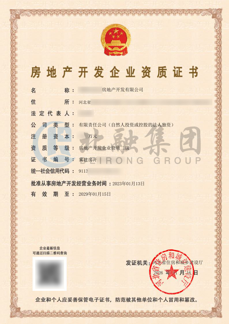 微信图片_20260119090621_185_351.jpg
