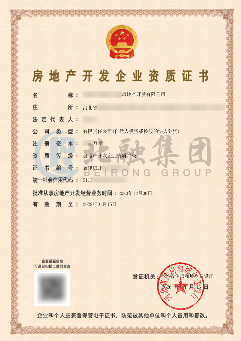 微信图片_20260119090622_186_351.jpg