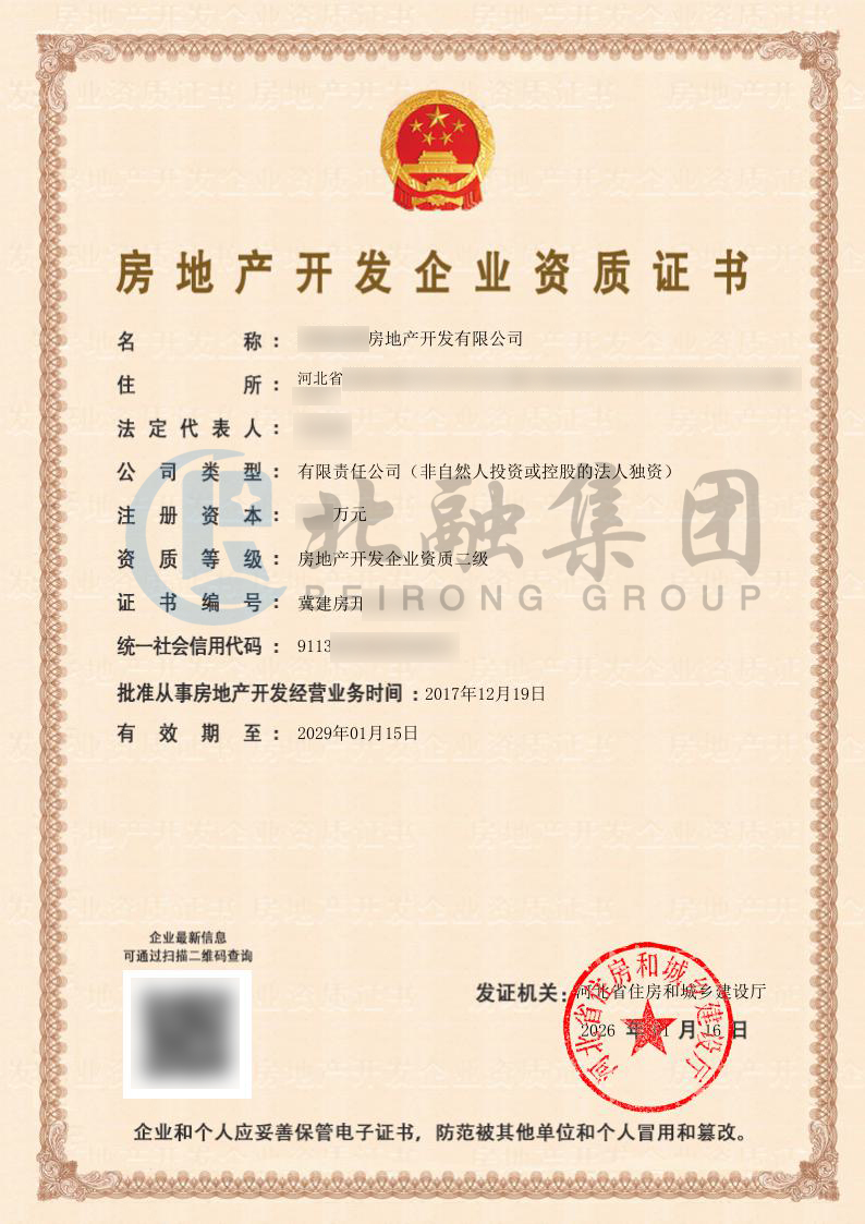 微信图片_20260119090622_187_351.jpg