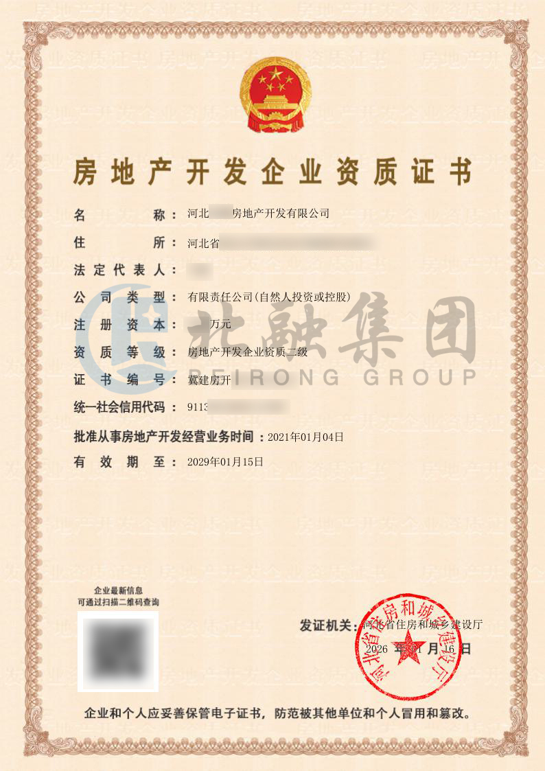 微信图片_20260119090623_188_351.jpg