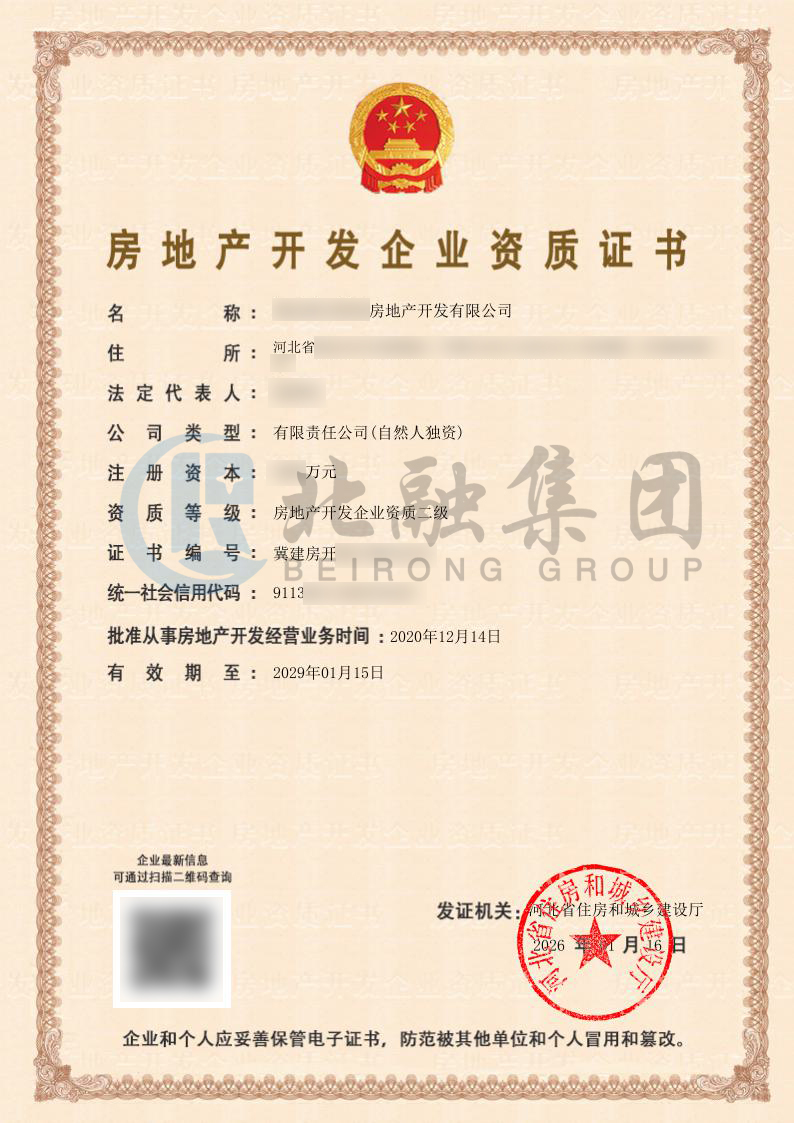 微信图片_20260119090623_189_351.jpg