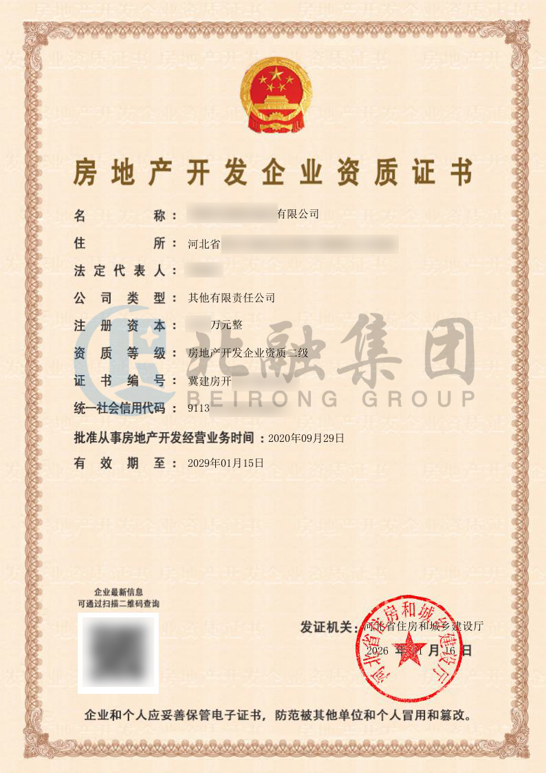 微信图片_20260119090624_190_351.jpg