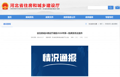 资质办理