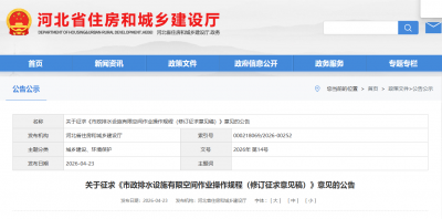 市政施工总承包资质