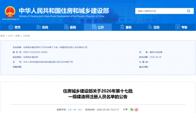 资质办理
