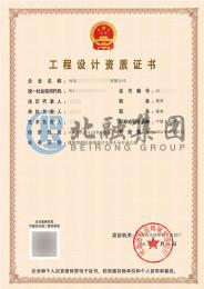 建筑智能化系统设计专项不分专业乙级（5.9）