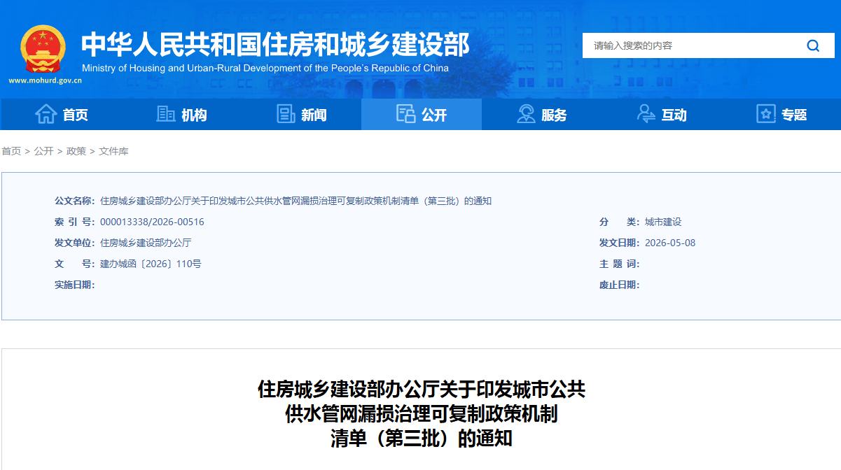1779757286158523.png