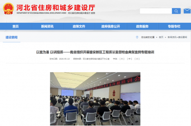 市政施工总承包资质