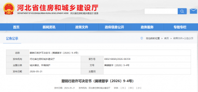 资质办理