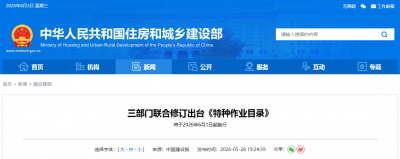 特种工程专业承包资质