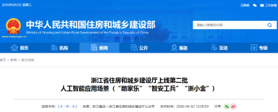 资质办理
