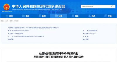 工程测量勘察资质