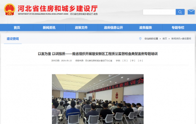 资质办理
