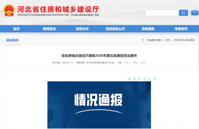 资质办理