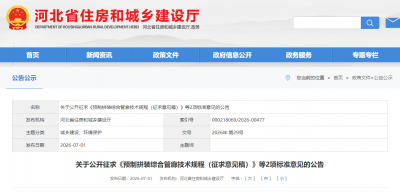 资质办理