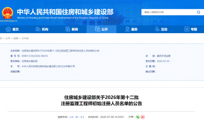 监理建筑工程专业资质
